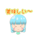 女の子使いやすいスタンプ（個別スタンプ：17）