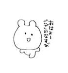 あいまいせいぶつ（個別スタンプ：1）