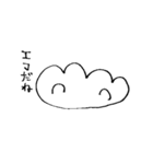 あいまいせいぶつ（個別スタンプ：2）