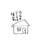あいまいせいぶつ（個別スタンプ：3）