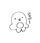 あいまいせいぶつ（個別スタンプ：4）