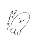 あいまいせいぶつ（個別スタンプ：5）