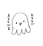 あいまいせいぶつ（個別スタンプ：8）