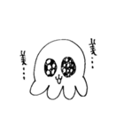 あいまいせいぶつ（個別スタンプ：10）