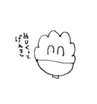 あいまいせいぶつ（個別スタンプ：11）