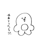 あいまいせいぶつ（個別スタンプ：13）
