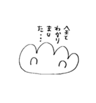 あいまいせいぶつ（個別スタンプ：14）