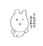 あいまいせいぶつ（個別スタンプ：15）