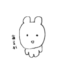 あいまいせいぶつ（個別スタンプ：16）
