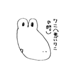 あいまいせいぶつ（個別スタンプ：17）