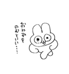 あいまいせいぶつ（個別スタンプ：25）
