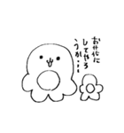 あいまいせいぶつ（個別スタンプ：31）