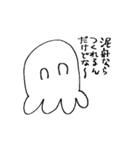 あいまいせいぶつ（個別スタンプ：32）