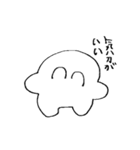 あいまいせいぶつ（個別スタンプ：33）