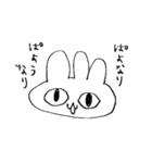 あいまいせいぶつ（個別スタンプ：35）