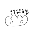 あいまいせいぶつ（個別スタンプ：36）