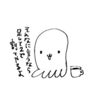 あいまいせいぶつ（個別スタンプ：37）