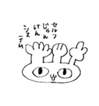 あいまいせいぶつ（個別スタンプ：38）