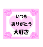 可愛いメッセージカード-愛の言葉-（個別スタンプ：8）