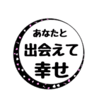 可愛いメッセージカード-愛の言葉-（個別スタンプ：10）