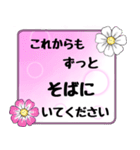 可愛いメッセージカード-愛の言葉-（個別スタンプ：17）