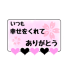 可愛いメッセージカード-愛の言葉-（個別スタンプ：19）