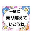 可愛いメッセージカード-愛の言葉-（個別スタンプ：30）