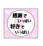 可愛いメッセージカード-愛の言葉-（個別スタンプ：33）