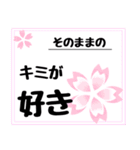 可愛いメッセージカード-愛の言葉-（個別スタンプ：34）