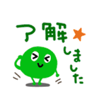 でか文字＊敬語☆カラフルモンスターくん（個別スタンプ：1）