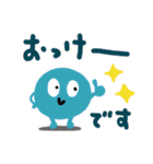 でか文字＊敬語☆カラフルモンスターくん（個別スタンプ：5）