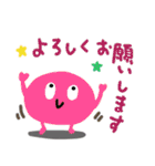 でか文字＊敬語☆カラフルモンスターくん（個別スタンプ：7）