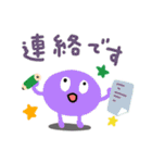 でか文字＊敬語☆カラフルモンスターくん（個別スタンプ：14）