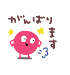 でか文字＊敬語☆カラフルモンスターくん（個別スタンプ：15）