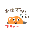 でか文字＊敬語☆カラフルモンスターくん（個別スタンプ：28）