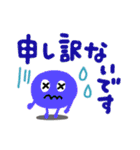 でか文字＊敬語☆カラフルモンスターくん（個別スタンプ：29）