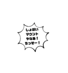 おもしろ会話で使える煽りありスタンプ（個別スタンプ：1）