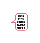 おもしろ会話で使える煽りありスタンプ（個別スタンプ：5）