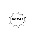 おもしろ会話で使える煽りありスタンプ（個別スタンプ：16）