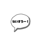 おもしろ会話で使える煽りありスタンプ（個別スタンプ：17）