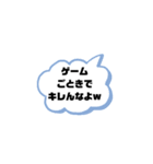おもしろ会話で使える煽りありスタンプ（個別スタンプ：18）