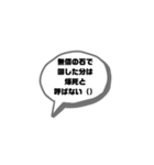 おもしろ会話で使える煽りありスタンプ（個別スタンプ：19）