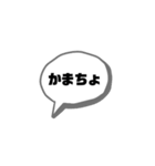 おもしろ会話で使える煽りありスタンプ（個別スタンプ：20）