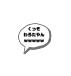おもしろ会話で使える煽りありスタンプ（個別スタンプ：21）
