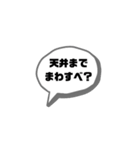 おもしろ会話で使える煽りありスタンプ（個別スタンプ：23）