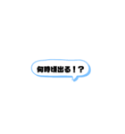 おもしろ会話で使える煽りありスタンプ（個別スタンプ：28）