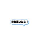 おもしろ会話で使える煽りありスタンプ（個別スタンプ：40）