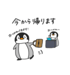 ペンギンくん 日常使い編（個別スタンプ：18）