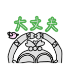 文字入り土偶さん【遮光器土偶】（個別スタンプ：19）