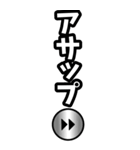 【BIG】ビジネスカタカナ用語（駄洒落）（個別スタンプ：9）